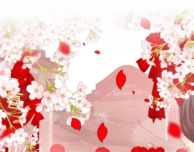 第147话 举行大婚！ 第5页