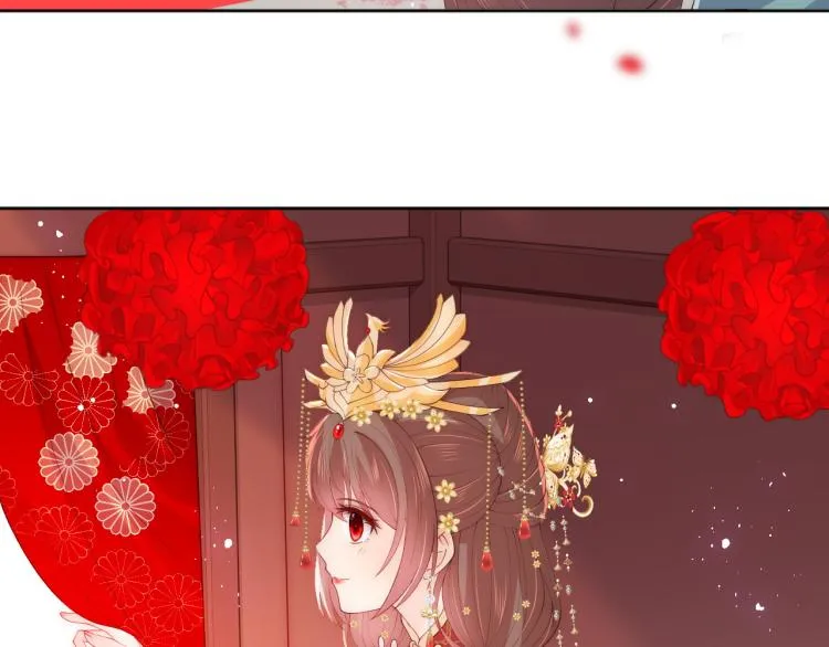 第147话 举行大婚！ 第7页