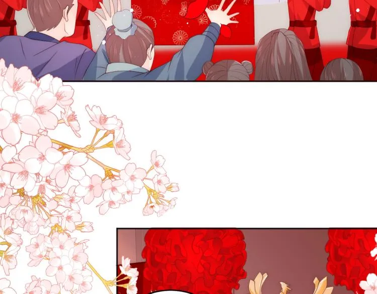 第147话 举行大婚！ 第10页