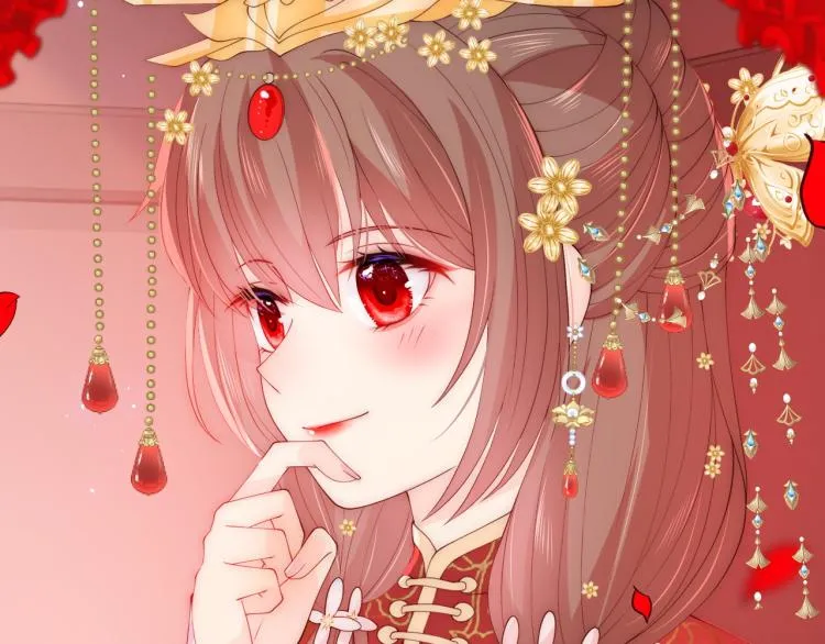 第147话 举行大婚！ 第13页