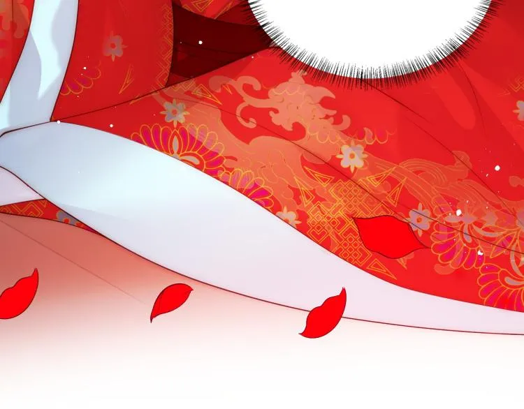 第147话 举行大婚！ 第15页