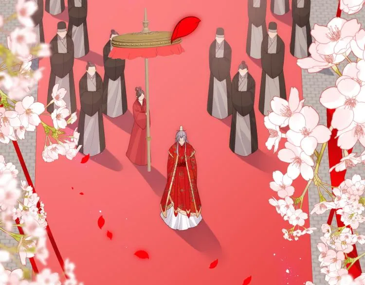 第147话 举行大婚！ 第22页