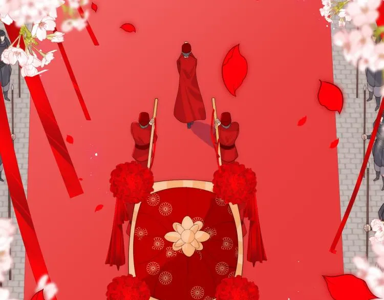 第147话 举行大婚！ 第23页