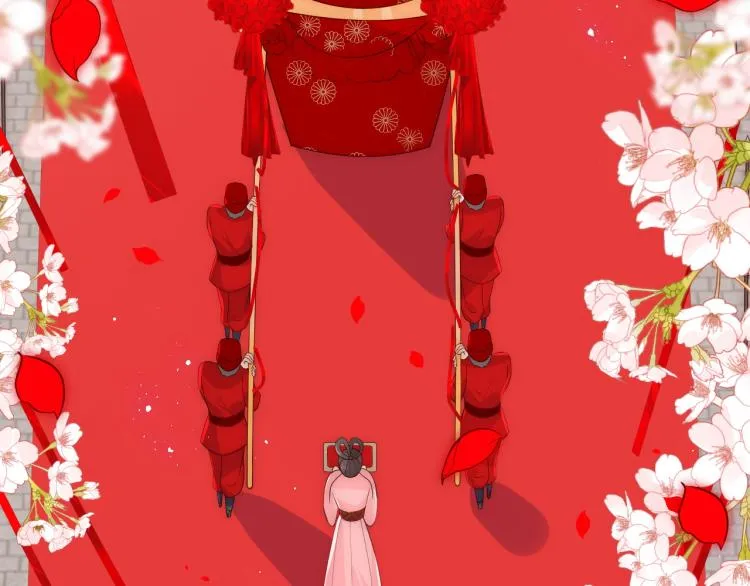 第147话 举行大婚！ 第24页