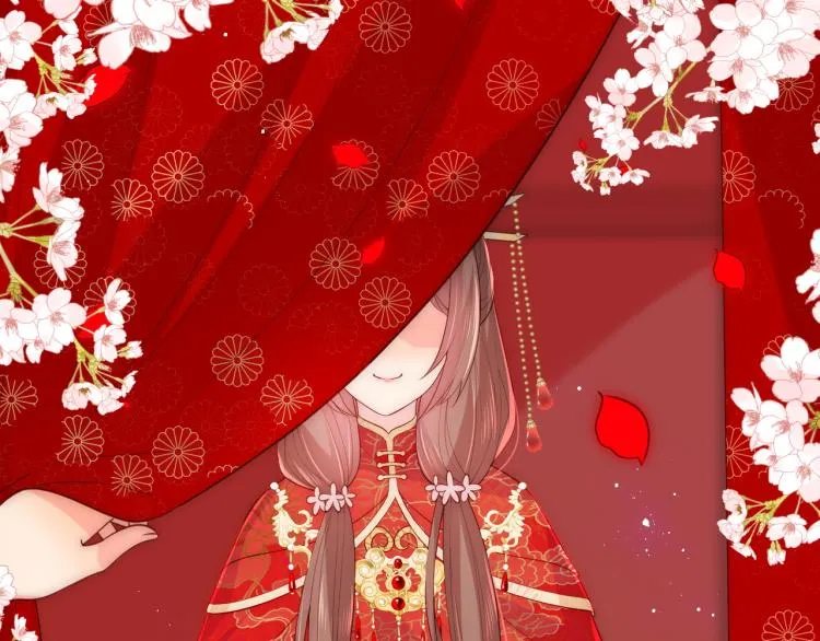 第147话 举行大婚！ 第26页