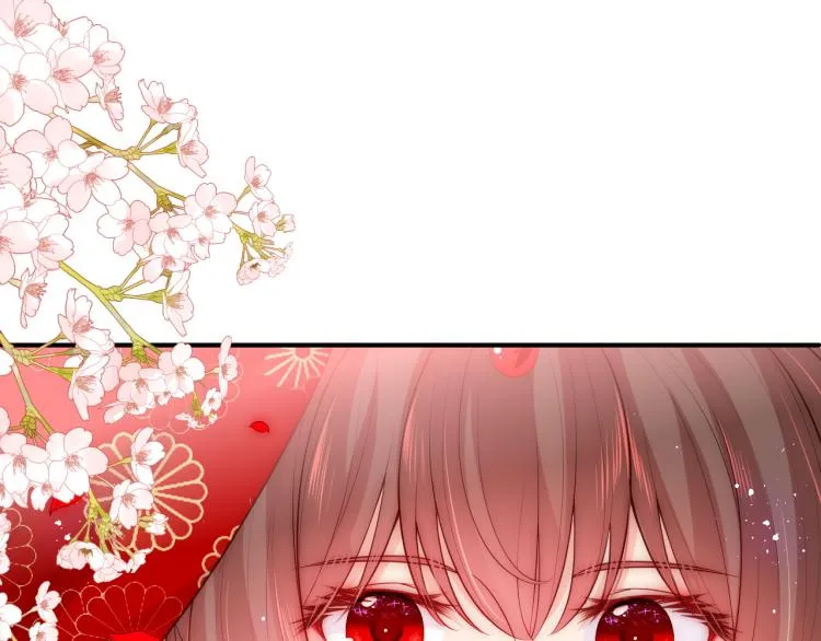第147话 举行大婚！ 第28页