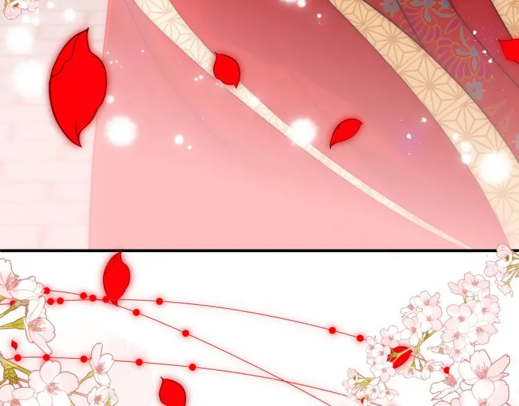第147话 举行大婚！ 第32页