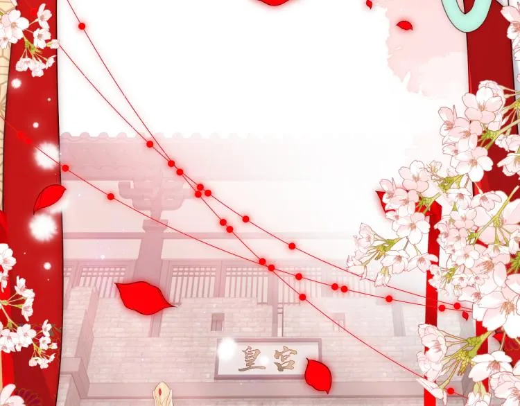 第147话 举行大婚！ 第34页