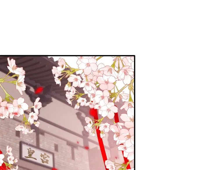 第147话 举行大婚！ 第37页