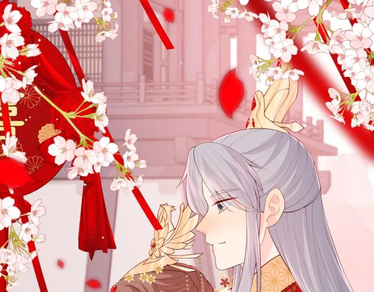 第147话 举行大婚！ 第44页