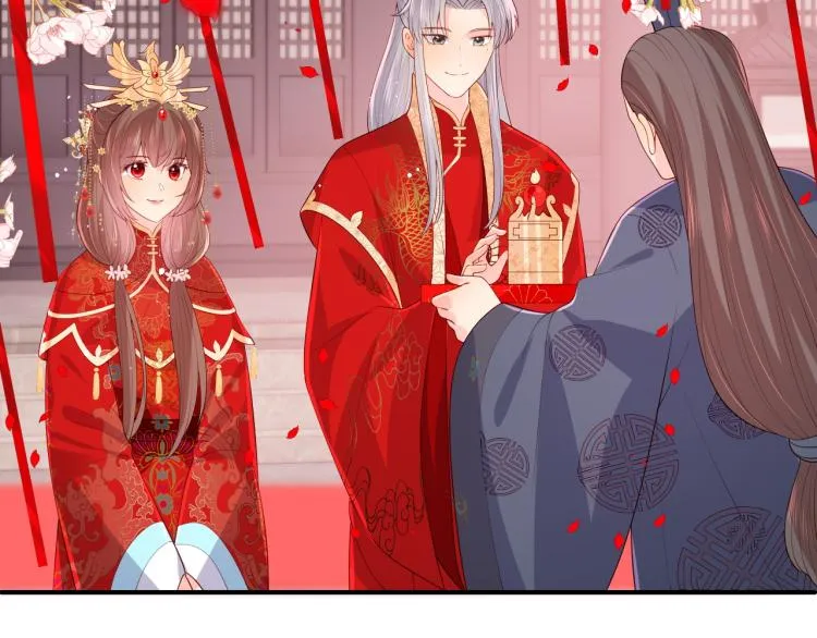 第147话 举行大婚！ 第48页