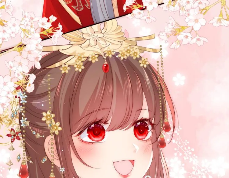 第147话 举行大婚！ 第53页