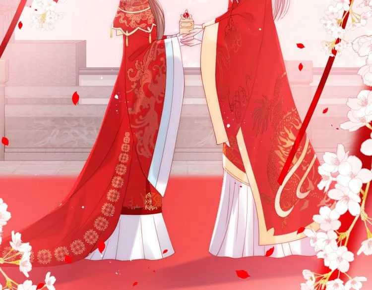第147话 举行大婚！ 第56页