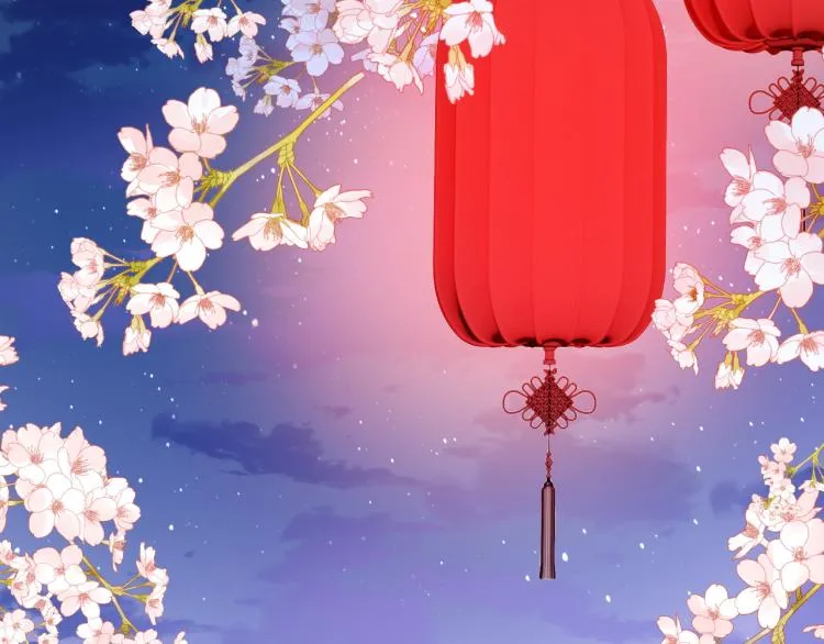 第147话 举行大婚！ 第61页