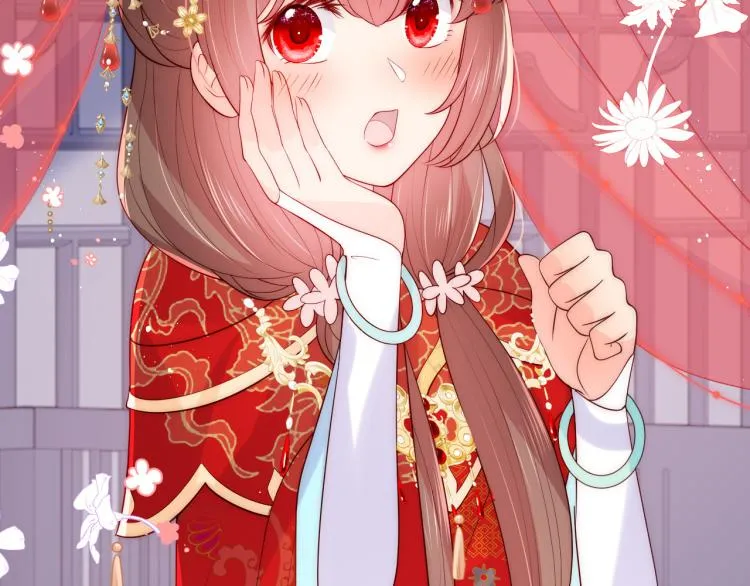 第147话 举行大婚！ 第74页