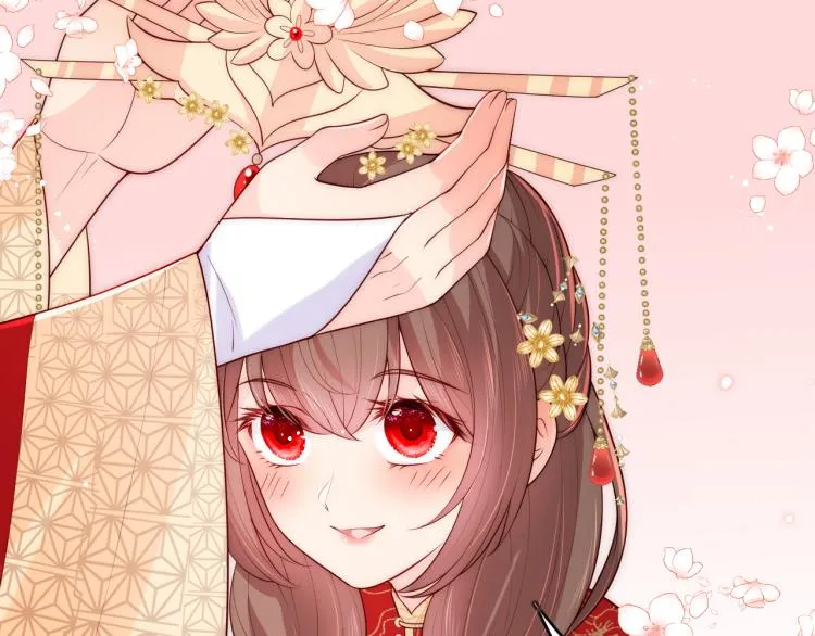 第147话 举行大婚！ 第80页