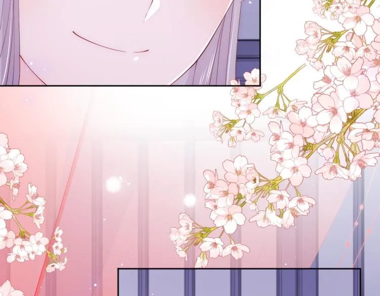 第147话 举行大婚！ 第83页