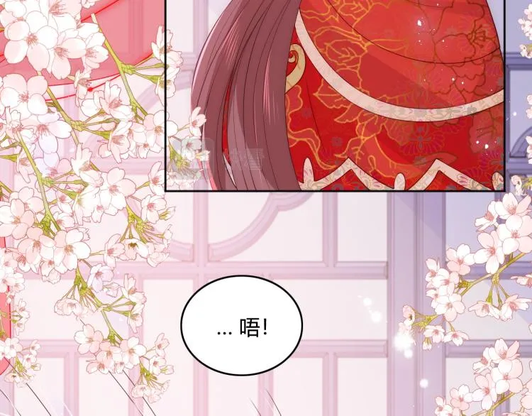 第147话 举行大婚！ 第85页