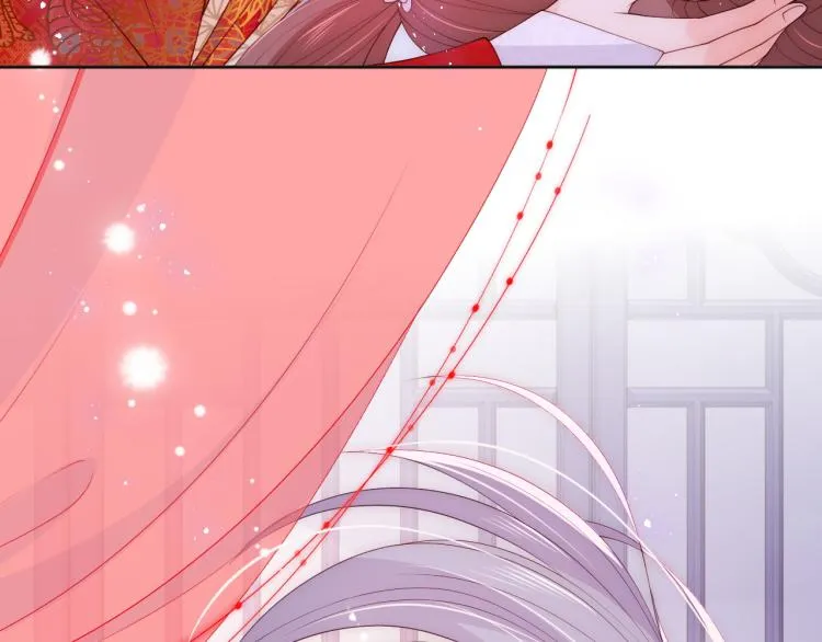 第147话 举行大婚！ 第87页
