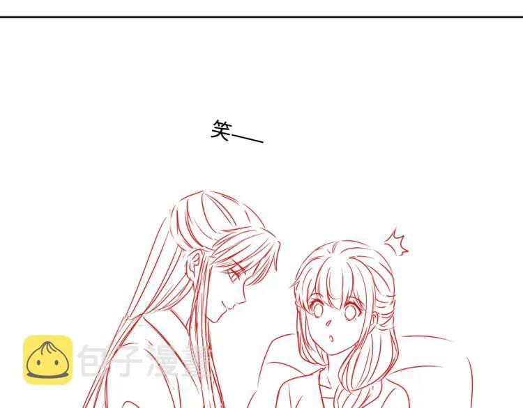 第147话 举行大婚！ 第103页