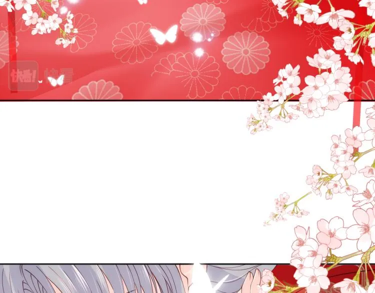 第148话 正在兴致却…… 第7页