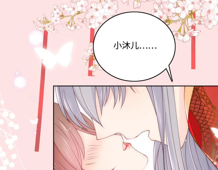 第148话 正在兴致却…… 第9页