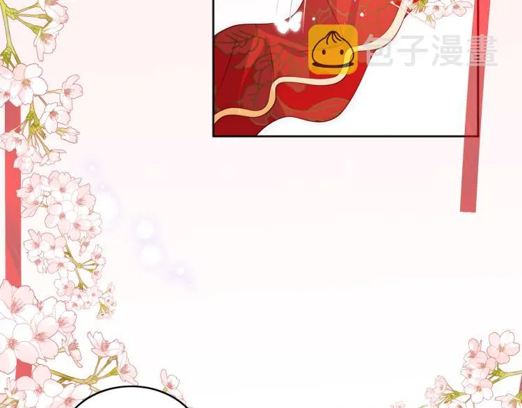 第148话 正在兴致却…… 第13页