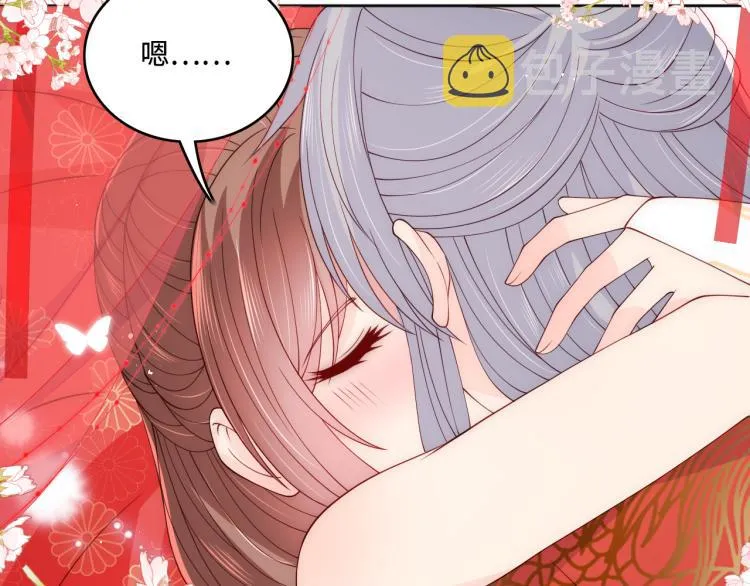 第148话 正在兴致却…… 第14页
