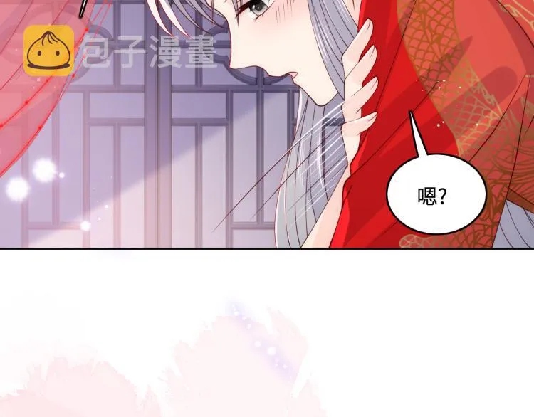 第148话 正在兴致却…… 第19页