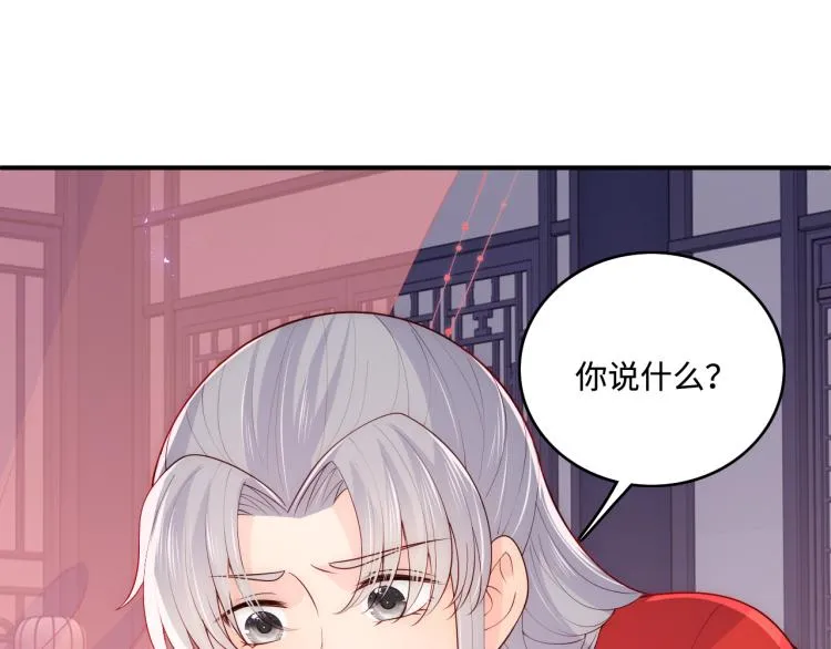 第148话 正在兴致却…… 第23页