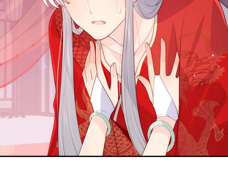 第148话 正在兴致却…… 第24页