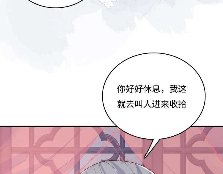 第148话 正在兴致却…… 第31页