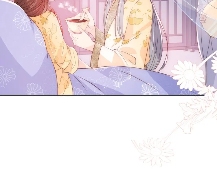第148话 正在兴致却…… 第42页