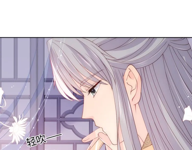 第148话 正在兴致却…… 第43页