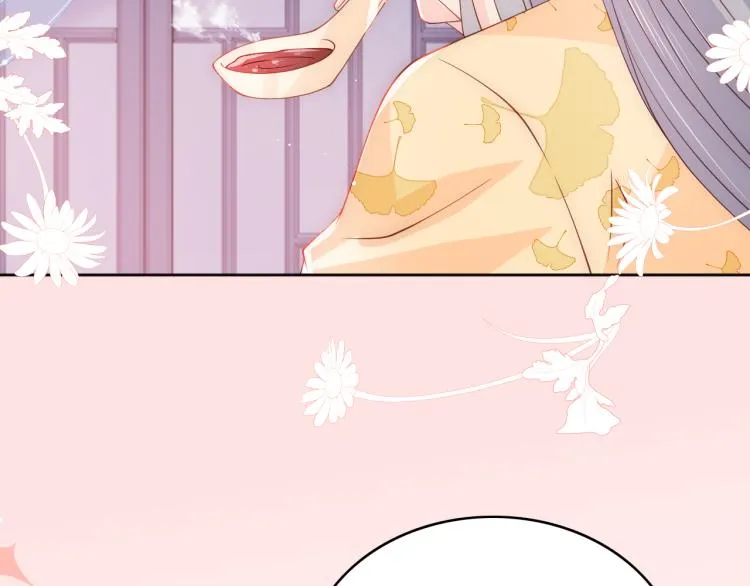 第148话 正在兴致却…… 第44页