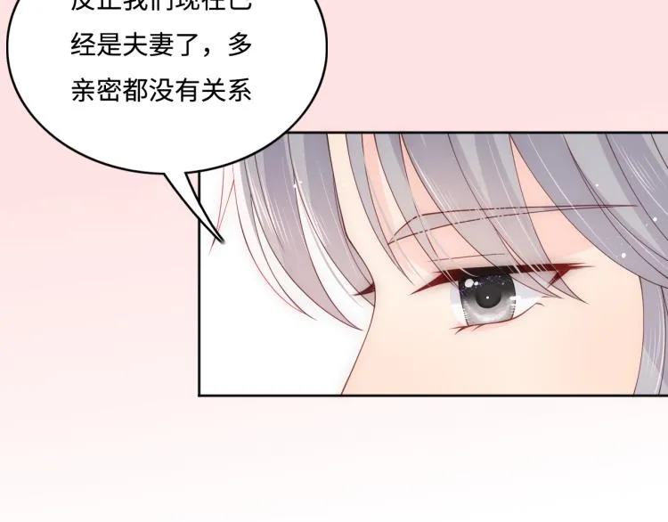 第148话 正在兴致却…… 第51页
