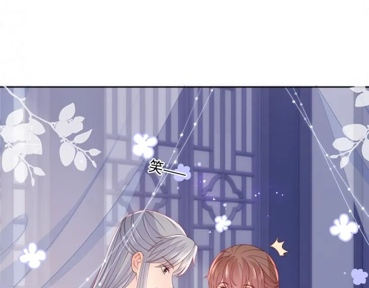 第148话 正在兴致却…… 第60页