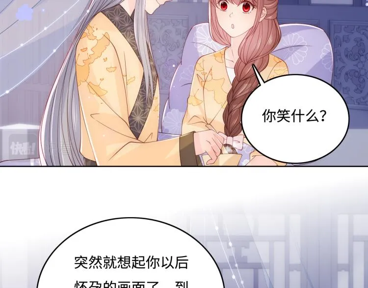 第148话 正在兴致却…… 第61页