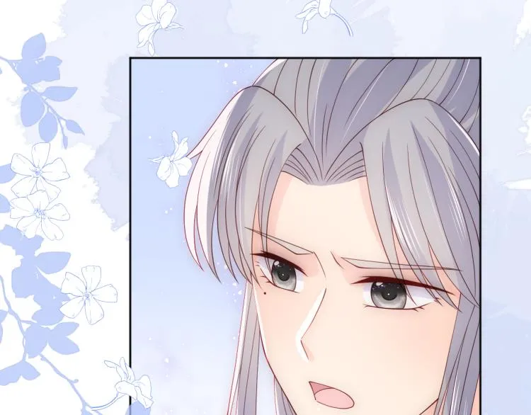 第148话 正在兴致却…… 第66页