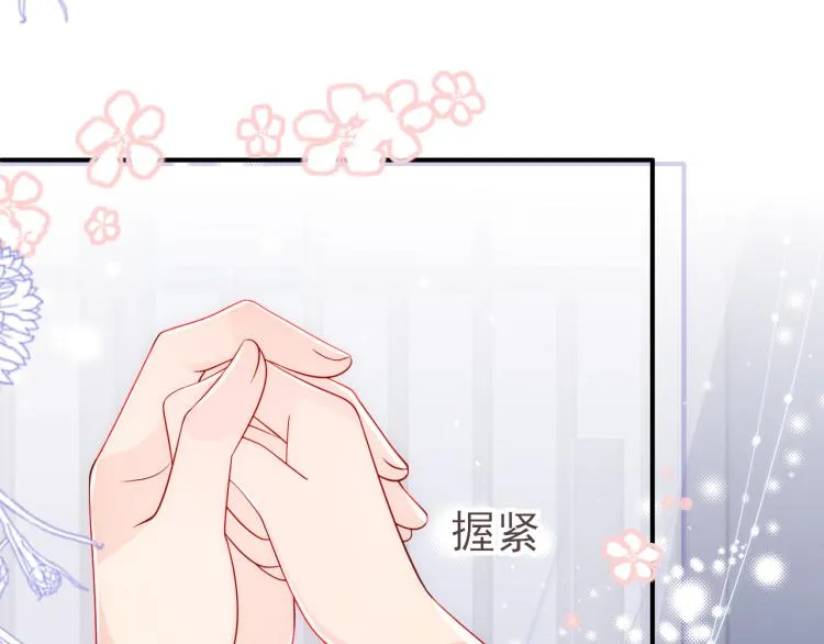第148话 正在兴致却…… 第74页