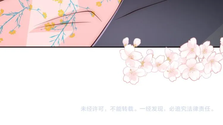 第148话 正在兴致却…… 第92页
