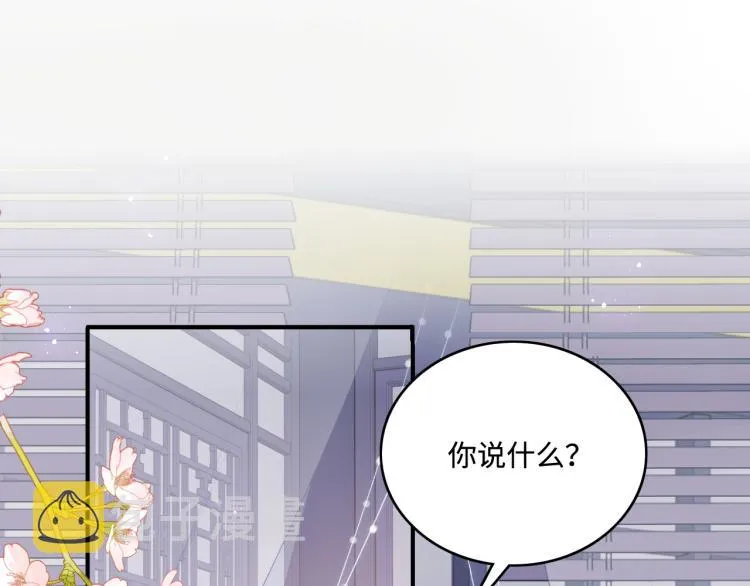 第149话 你是我最大的软肋 第5页