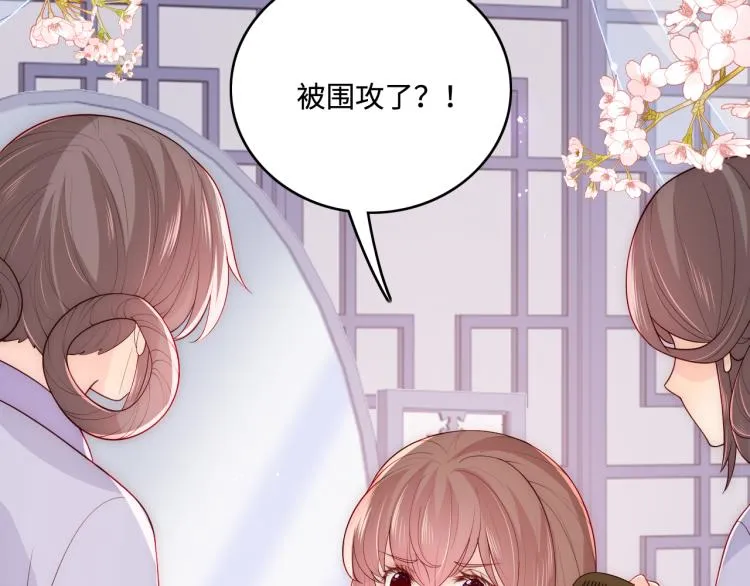 第149话 你是我最大的软肋 第7页