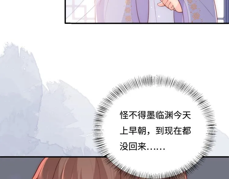 第149话 你是我最大的软肋 第11页