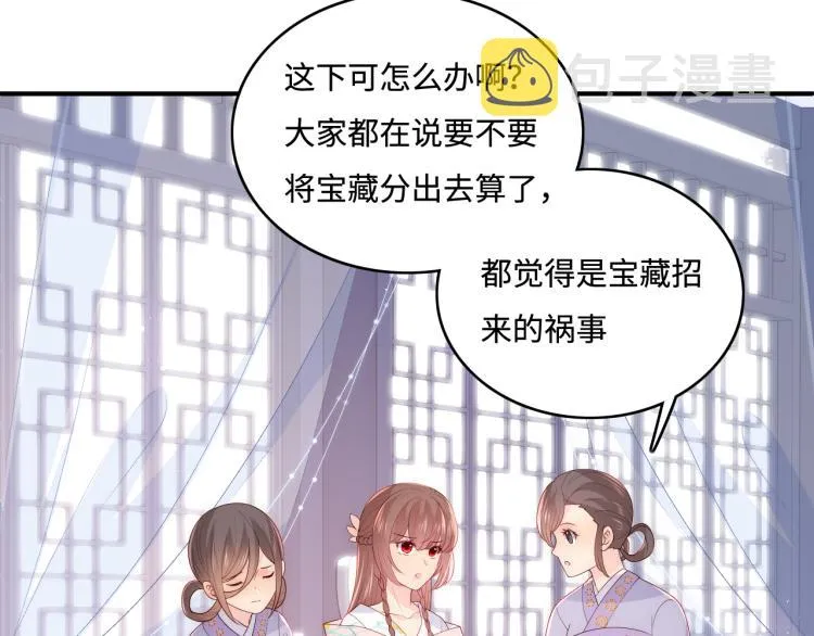 第149话 你是我最大的软肋 第16页