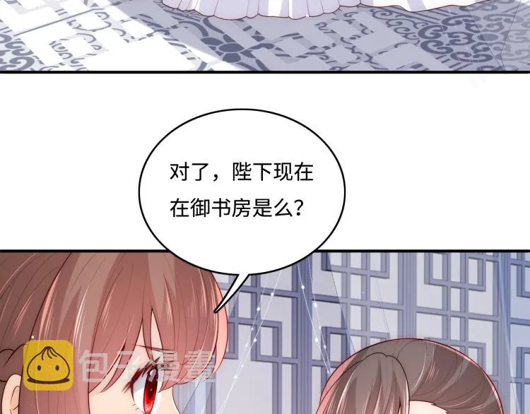 第149话 你是我最大的软肋 第18页