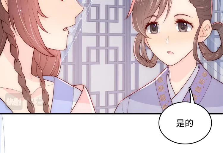 第149话 你是我最大的软肋 第19页