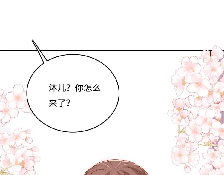 第149话 你是我最大的软肋 第34页