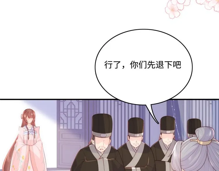 第149话 你是我最大的软肋 第37页