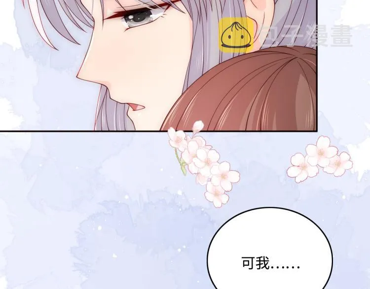 第149话 你是我最大的软肋 第53页